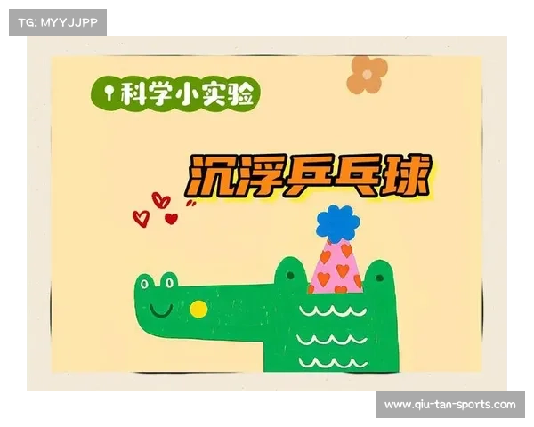 乒乓球运动科学论坛预告:揭示旋转力学新发现及其应用前景 乒乓球运动科学论坛预告:揭示旋转力学新发现及其应用前景